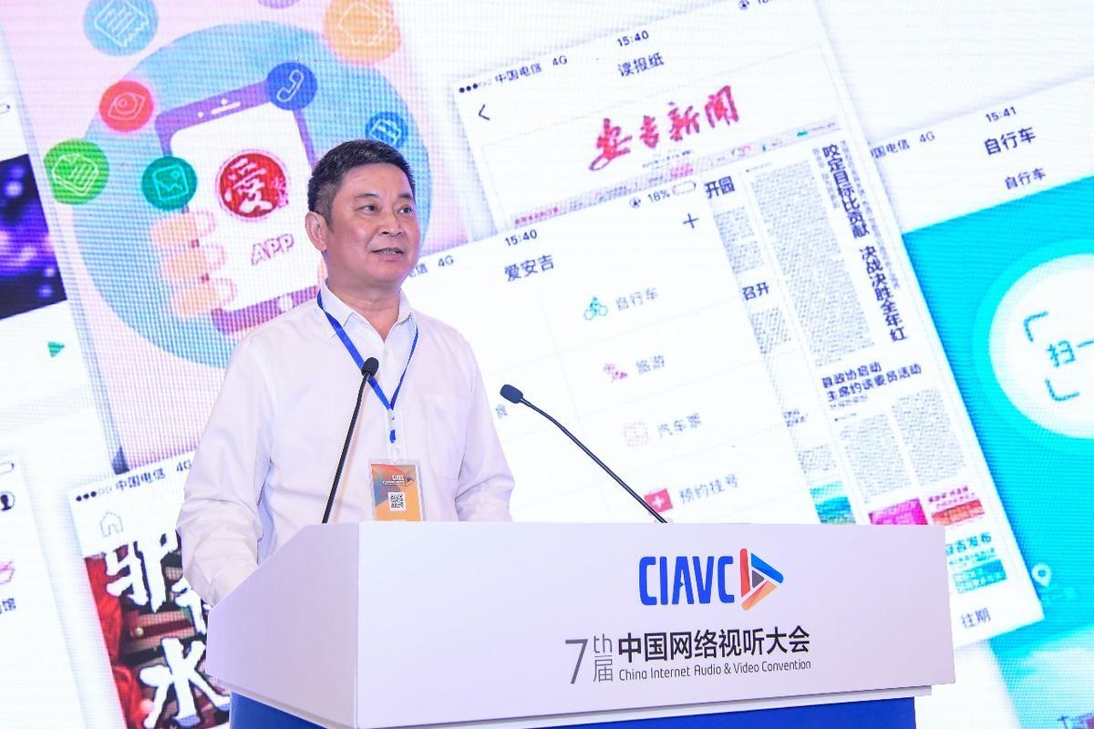 浙江安吉新聞集團(tuán)黨委書記、臺長宋煥:打造融媒體移動終端