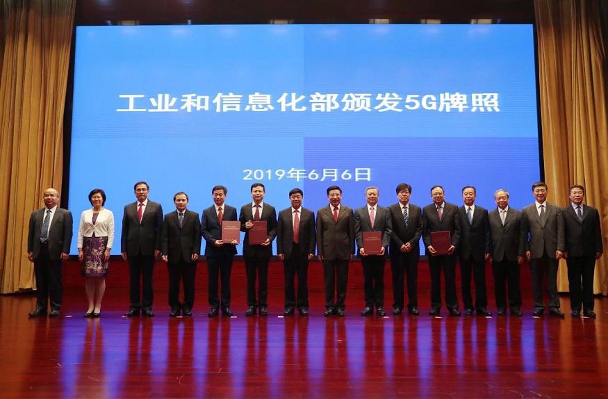 中國廣電的5G牌照是面向全國有線電視行業(yè)的！