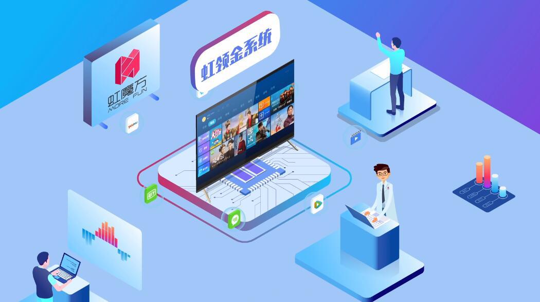 虹魔方OTT大屏內(nèi)容運(yùn)營(yíng)之道：整合頭部IP 跨界垂直資源