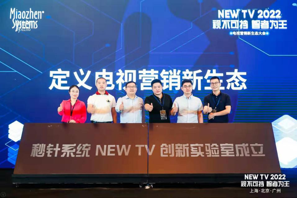 NEW TV時代營銷進階 康佳打造全媒體聯(lián)動共贏平臺