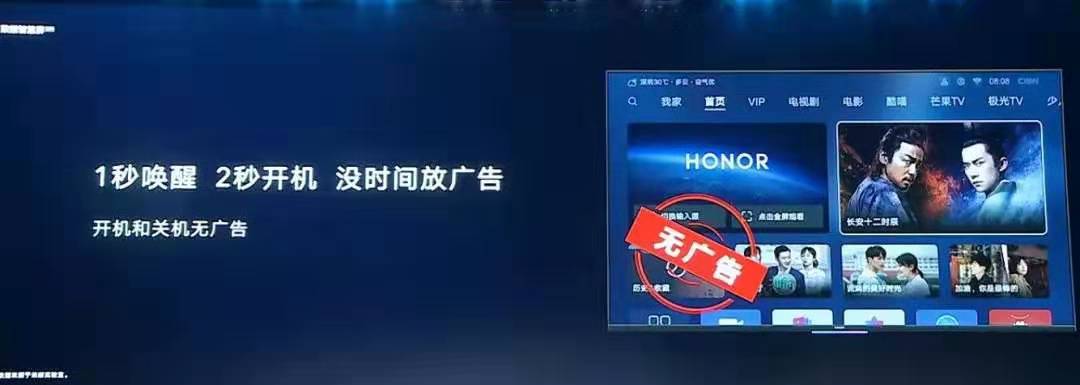 天下苦開(kāi)機(jī)廣告久矣