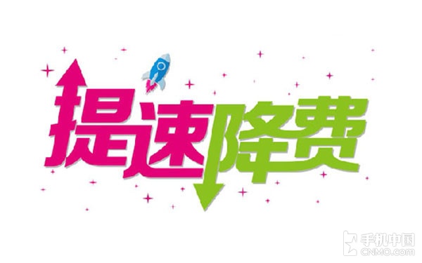 海南管局:開展網(wǎng)絡(luò)提速降費監(jiān)督檢查工作