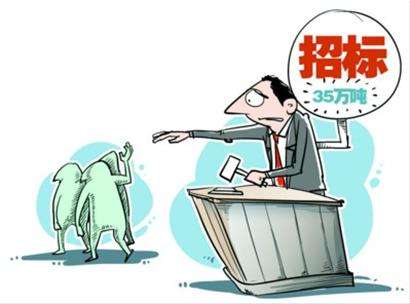 貴州移動(dòng):3000臺(tái)康佳電視機(jī)招標(biāo)公告