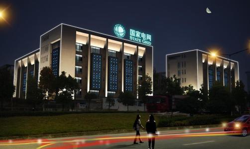 國(guó)家電網(wǎng)已與三大運(yùn)營(yíng)商開(kāi)展合作 共享?xiàng)U塔