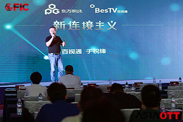 廣電“老兵”重新出發(fā)：百視通的新連接主義