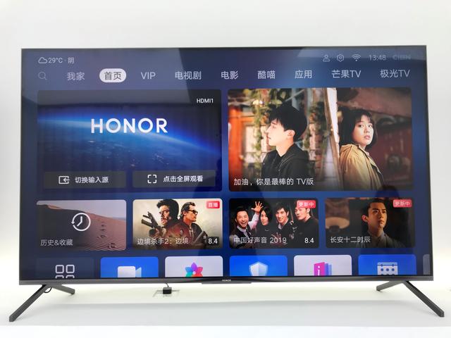 智慧屏入局,彩電業(yè)頻發(fā)新品合力抗 “敵”?