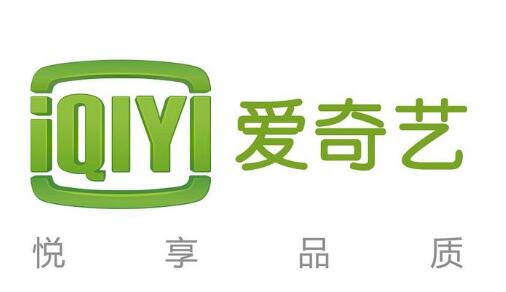 愛(ài)奇藝Q3凈虧損擴(kuò)大至37億 會(huì)員規(guī)模已達(dá)1.1億