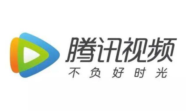 騰訊視頻付費(fèi)會(huì)員首次破億 媒體廣告收入下跌28%