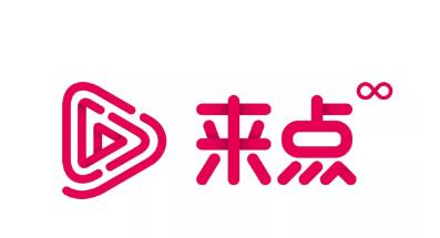 視頻通話、智能家居…… 重慶有線“來點(diǎn)”品牌新升級(jí)為“來點(diǎn)∞”