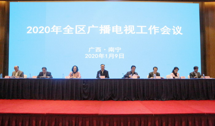 廣西廣電局推進IPTV專項治理工作