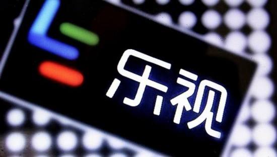 樂視網(wǎng)2019年度巨虧112.82億元 退市警報(bào)已經(jīng)拉響