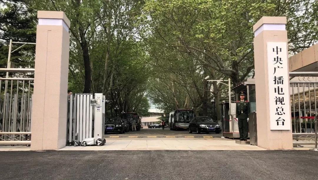 中央廣播電視總臺(tái)推出聲音聚合分發(fā)平臺(tái)云聽(tīng)