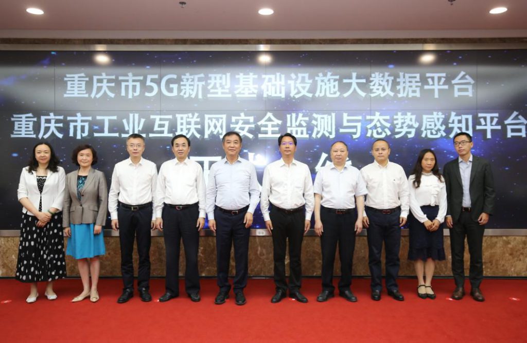 重慶將投資85億，6月底新建5G基站3萬個
