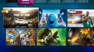 北京市查辦非法出版 “電視游” 小米、當(dāng)貝等被查獲