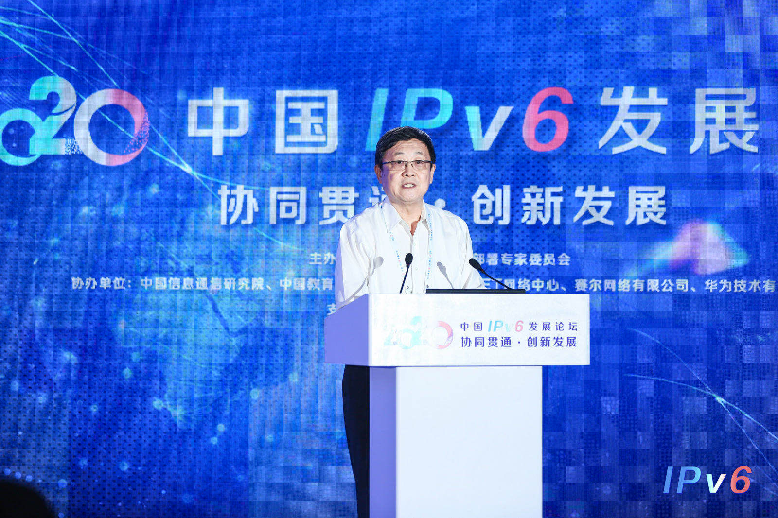 吳建平：IPv6是未來互聯(lián)網(wǎng)創(chuàng)新的主要平臺(tái)