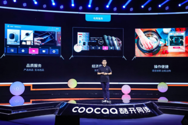 構(gòu)筑屏聯(lián)網(wǎng)時(shí)代新生態(tài)，酷開(kāi)網(wǎng)絡(luò)科技賦能全域場(chǎng)景