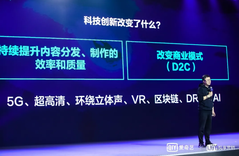 愛奇藝CEO龔宇：互聯(lián)網電視將成未來最大的視頻終端