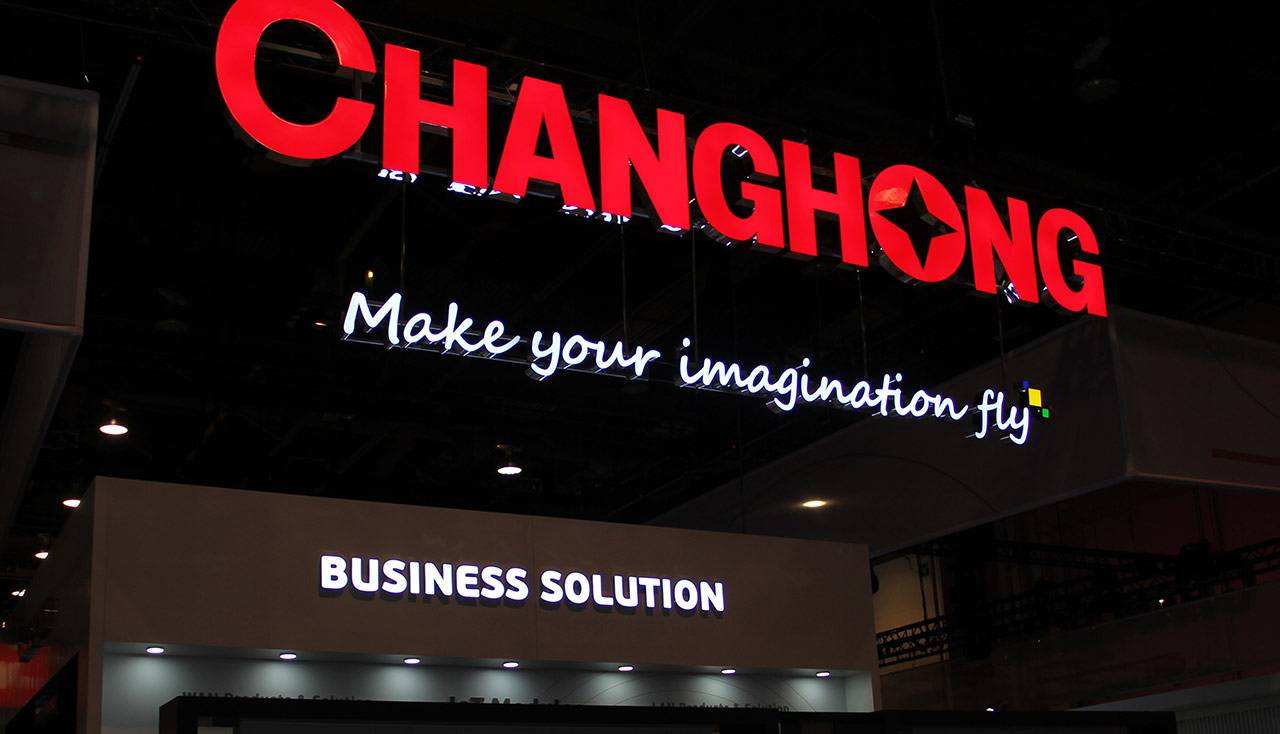 四川長(zhǎng)虹：2020年前三季度凈虧損約1.31億元 同比下降439.83%