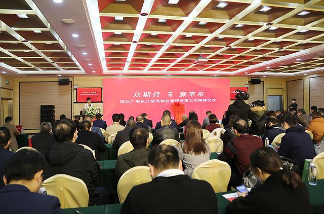 湖北廣電網(wǎng)絡(luò)牽手中電光谷進(jìn)軍智慧廣電+智慧物業(yè)新藍(lán)海