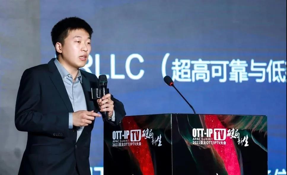 數(shù)碼視訊劉川林：5G超高清直播下的產(chǎn)業(yè)賦能