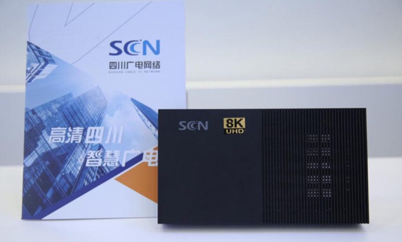 中國(guó)廣電四川公司全國(guó)首家上線8K業(yè)務(wù),年內(nèi)有望開(kāi)通5G業(yè)務(wù)-DVBCN