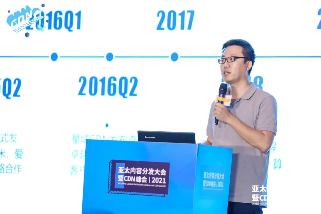 「網(wǎng)心科技」何鑫:網(wǎng)心科技邊緣計算實踐-DVBCN