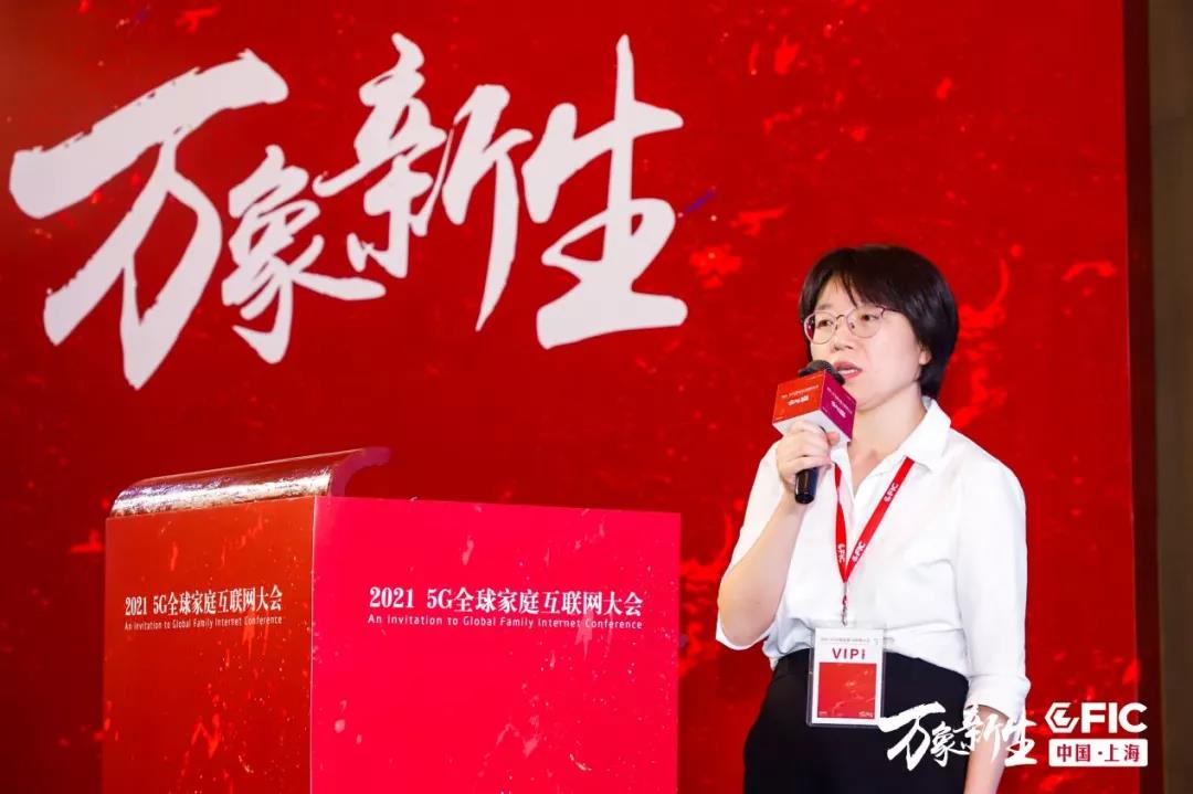 東方有線陳寶霞:廣電5G+超高清融合應(yīng)用 創(chuàng)新演進(jìn)探討