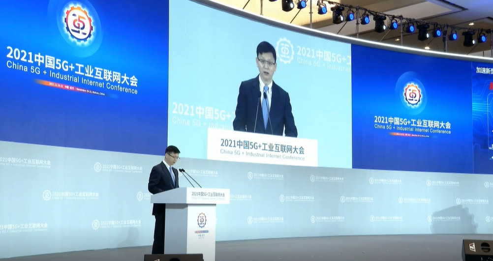 中國(guó)廣電宋起柱：發(fā)揮700MHz優(yōu)勢(shì)，激活廣電5G+工業(yè)互聯(lián)網(wǎng)融合應(yīng)用
