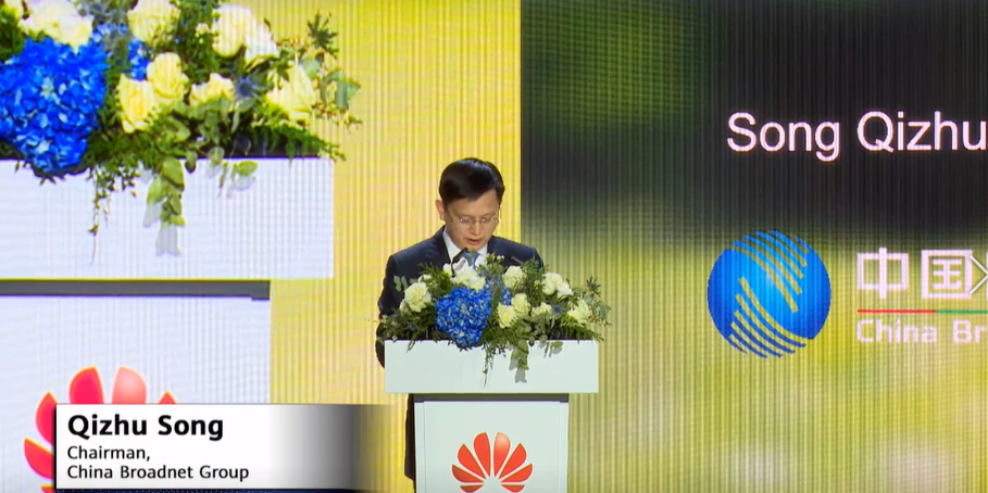 中國(guó)廣電宋起柱：3年發(fā)展5000萬(wàn)移動(dòng)用戶(hù)，當(dāng)前用戶(hù)已達(dá)650萬(wàn)戶(hù)