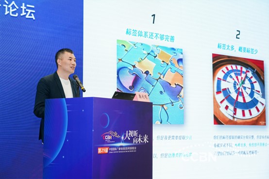 騰訊云智能媒體AI中臺(tái)3.0全新升級(jí)！助力媒資高效管理、內(nèi)容生產(chǎn)