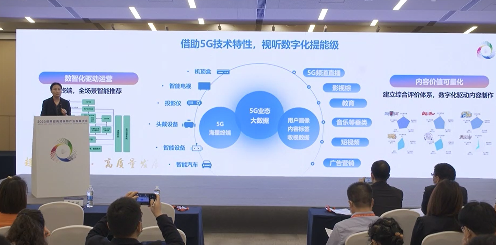 發(fā)力5G超高清新技術(shù)，百視通協(xié)力打造5G頻道新廣電業(yè)態(tài)