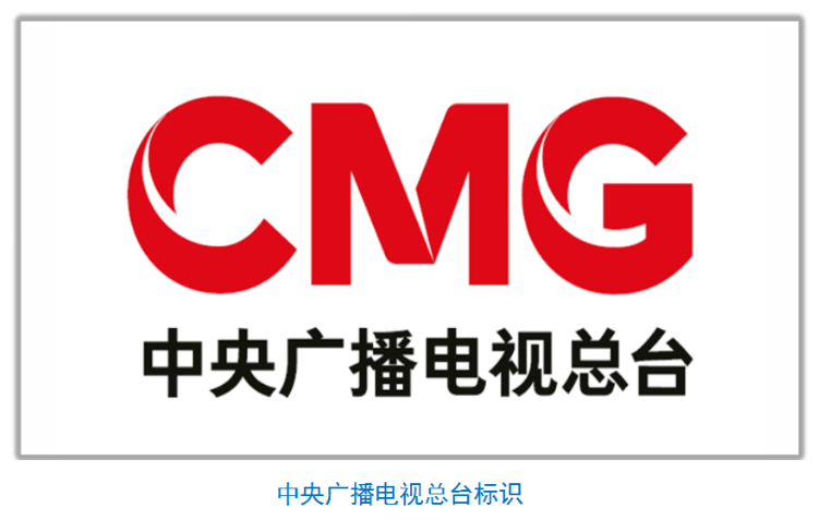 央視總臺(tái)2022年社會(huì)責(zé)任報(bào)告：央視頻累計(jì)下載量超4.91億次，“百城千屏”項(xiàng)目覆蓋21個(gè)省區(qū)市