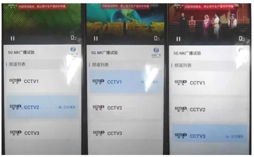 中國廣電5G NR預(yù)商用準(zhǔn)備扎實(shí)推進(jìn)：未來可免流量看電視