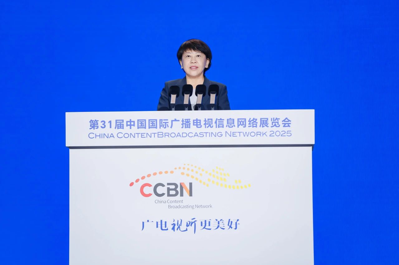 司馬紅：政策牽引，科技賦能，打造國際一流的中國數字視聽制作中心