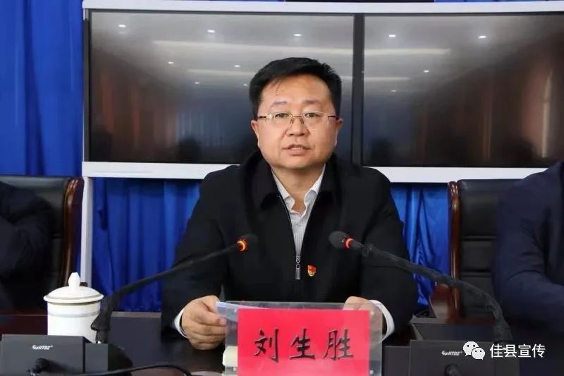 涉嫌嚴(yán)重違紀(jì)違法，陜西省廣播電視局原副局長(zhǎng)劉生勝被查