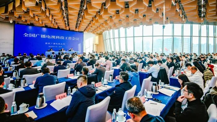 全國廣播電視科技工作會議在京召開